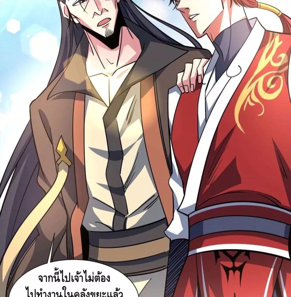 Manga-lc-com อ่านมังงะ อ่านการ์ตูน ออนไลน์ ฟรี EternalFirstS ตอนที่ 1 2 3 4 5 6 7 8 9 10 11 12 13 14 ฟรี ไม่มีโฆษณา Manga-lc - อ่าน มังงะ อ่าน การ์ตูน ออนไลน์ อ่านมังงะ ฟรี