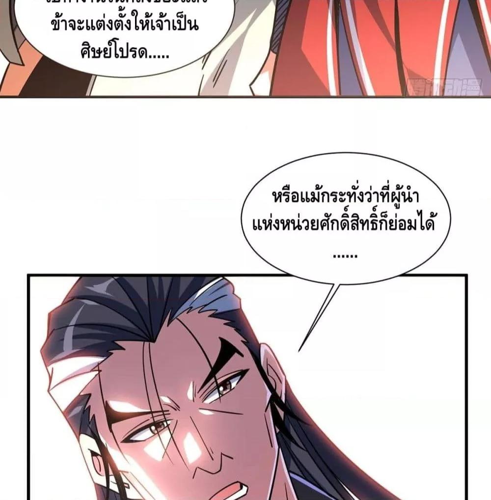 Manga-lc-com อ่านมังงะ อ่านการ์ตูน ออนไลน์ ฟรี EternalFirstS ตอนที่ 1 2 3 4 5 6 7 8 9 10 11 12 13 14 ฟรี ไม่มีโฆษณา Manga-lc - อ่าน มังงะ อ่าน การ์ตูน ออนไลน์ อ่านมังงะ ฟรี