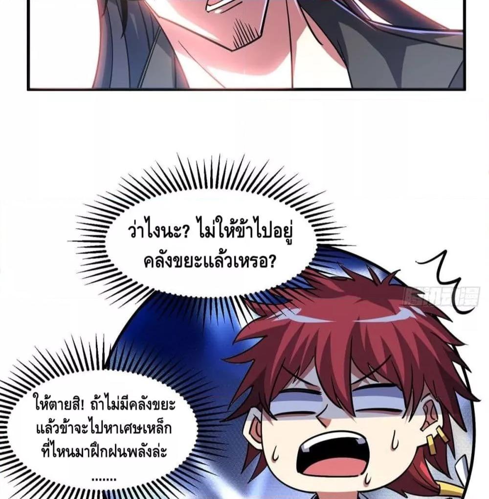 Manga-lc-com อ่านมังงะ อ่านการ์ตูน ออนไลน์ ฟรี EternalFirstS ตอนที่ 1 2 3 4 5 6 7 8 9 10 11 12 13 14 ฟรี ไม่มีโฆษณา Manga-lc - อ่าน มังงะ อ่าน การ์ตูน ออนไลน์ อ่านมังงะ ฟรี