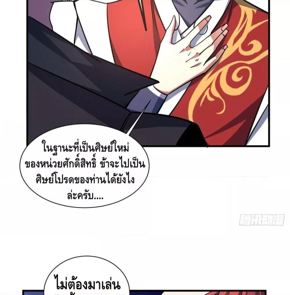 Manga-lc-com อ่านมังงะ อ่านการ์ตูน ออนไลน์ ฟรี EternalFirstS ตอนที่ 1 2 3 4 5 6 7 8 9 10 11 12 13 14 ฟรี ไม่มีโฆษณา Manga-lc - อ่าน มังงะ อ่าน การ์ตูน ออนไลน์ อ่านมังงะ ฟรี