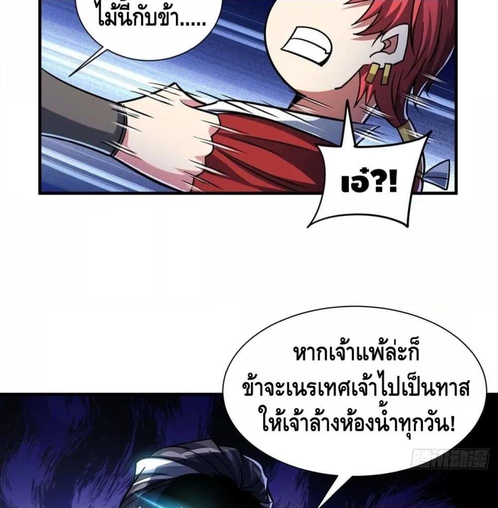 Manga-lc-com อ่านมังงะ อ่านการ์ตูน ออนไลน์ ฟรี EternalFirstS ตอนที่ 1 2 3 4 5 6 7 8 9 10 11 12 13 14 ฟรี ไม่มีโฆษณา Manga-lc - อ่าน มังงะ อ่าน การ์ตูน ออนไลน์ อ่านมังงะ ฟรี