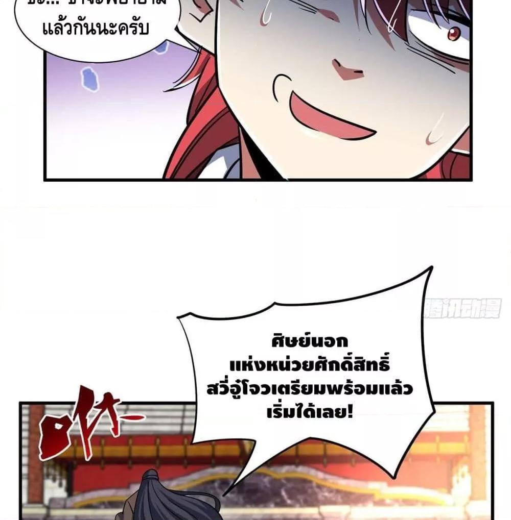 Manga-lc-com อ่านมังงะ อ่านการ์ตูน ออนไลน์ ฟรี EternalFirstS ตอนที่ 1 2 3 4 5 6 7 8 9 10 11 12 13 14 ฟรี ไม่มีโฆษณา Manga-lc - อ่าน มังงะ อ่าน การ์ตูน ออนไลน์ อ่านมังงะ ฟรี