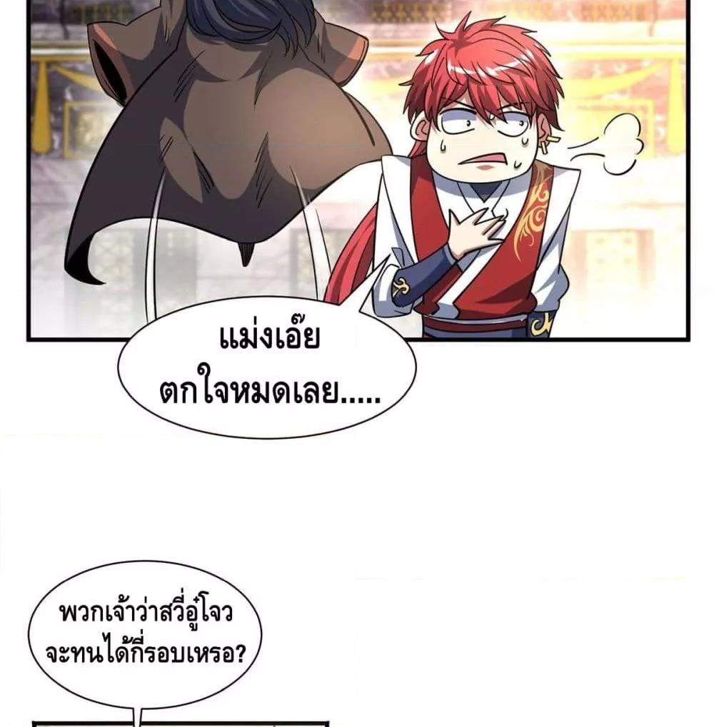 Manga-lc-com อ่านมังงะ อ่านการ์ตูน ออนไลน์ ฟรี EternalFirstS ตอนที่ 1 2 3 4 5 6 7 8 9 10 11 12 13 14 ฟรี ไม่มีโฆษณา Manga-lc - อ่าน มังงะ อ่าน การ์ตูน ออนไลน์ อ่านมังงะ ฟรี