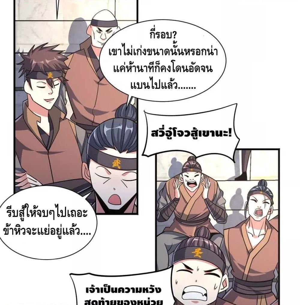Manga-lc-com อ่านมังงะ อ่านการ์ตูน ออนไลน์ ฟรี EternalFirstS ตอนที่ 1 2 3 4 5 6 7 8 9 10 11 12 13 14 ฟรี ไม่มีโฆษณา Manga-lc - อ่าน มังงะ อ่าน การ์ตูน ออนไลน์ อ่านมังงะ ฟรี