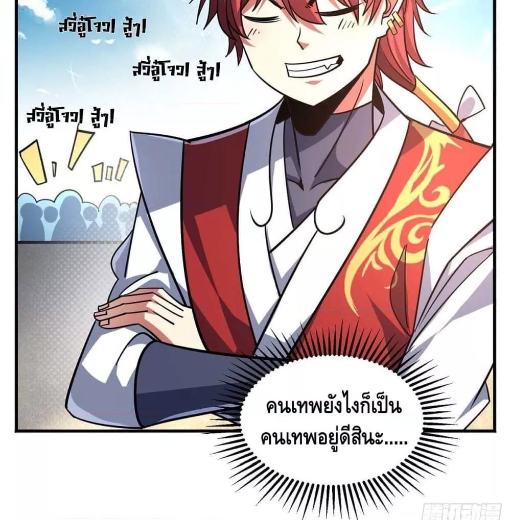 Manga-lc-com อ่านมังงะ อ่านการ์ตูน ออนไลน์ ฟรี EternalFirstS ตอนที่ 1 2 3 4 5 6 7 8 9 10 11 12 13 14 ฟรี ไม่มีโฆษณา Manga-lc - อ่าน มังงะ อ่าน การ์ตูน ออนไลน์ อ่านมังงะ ฟรี