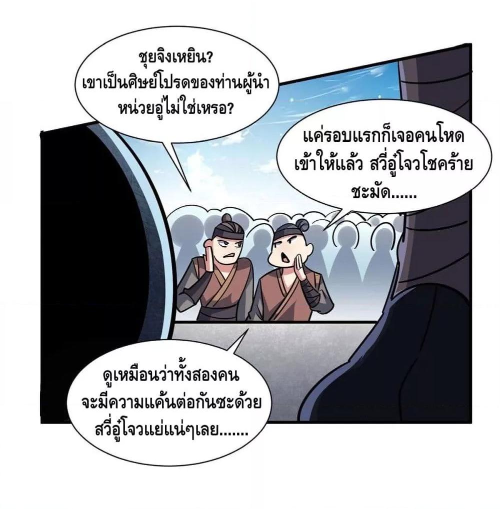 Manga-lc-com อ่านมังงะ อ่านการ์ตูน ออนไลน์ ฟรี EternalFirstS ตอนที่ 1 2 3 4 5 6 7 8 9 10 11 12 13 14 ฟรี ไม่มีโฆษณา Manga-lc - อ่าน มังงะ อ่าน การ์ตูน ออนไลน์ อ่านมังงะ ฟรี