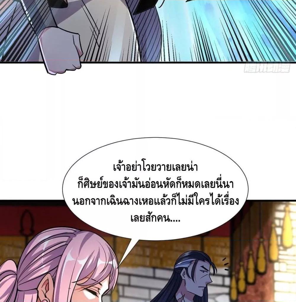 Manga-lc-com อ่านมังงะ อ่านการ์ตูน ออนไลน์ ฟรี EternalFirstS ตอนที่ 1 2 3 4 5 6 7 8 9 10 11 12 13 14 ฟรี ไม่มีโฆษณา Manga-lc - อ่าน มังงะ อ่าน การ์ตูน ออนไลน์ อ่านมังงะ ฟรี