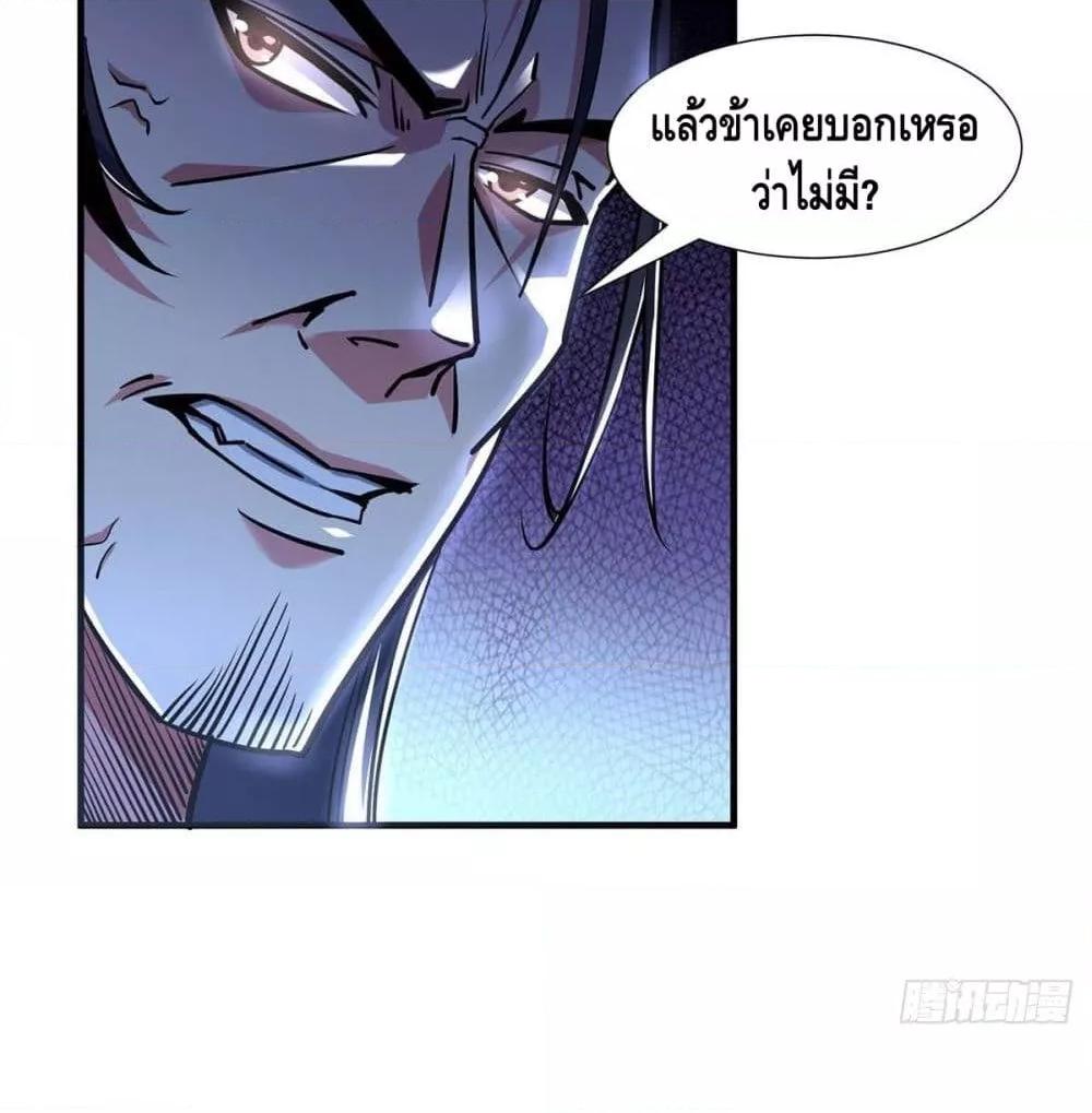 Manga-lc-com อ่านมังงะ อ่านการ์ตูน ออนไลน์ ฟรี EternalFirstS ตอนที่ 1 2 3 4 5 6 7 8 9 10 11 12 13 14 ฟรี ไม่มีโฆษณา Manga-lc - อ่าน มังงะ อ่าน การ์ตูน ออนไลน์ อ่านมังงะ ฟรี