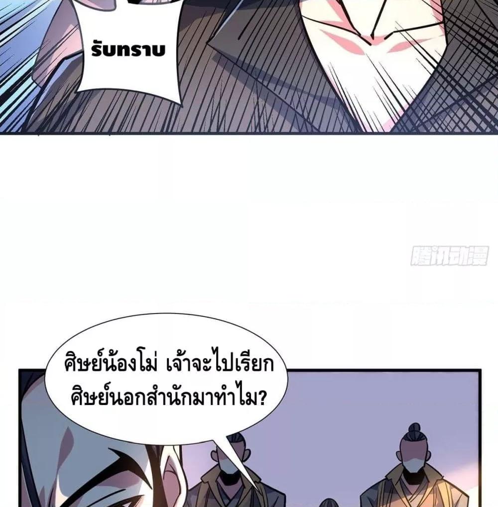 Manga-lc-com อ่านมังงะ อ่านการ์ตูน ออนไลน์ ฟรี EternalFirstS ตอนที่ 1 2 3 4 5 6 7 8 9 10 11 12 13 14 ฟรี ไม่มีโฆษณา Manga-lc - อ่าน มังงะ อ่าน การ์ตูน ออนไลน์ อ่านมังงะ ฟรี