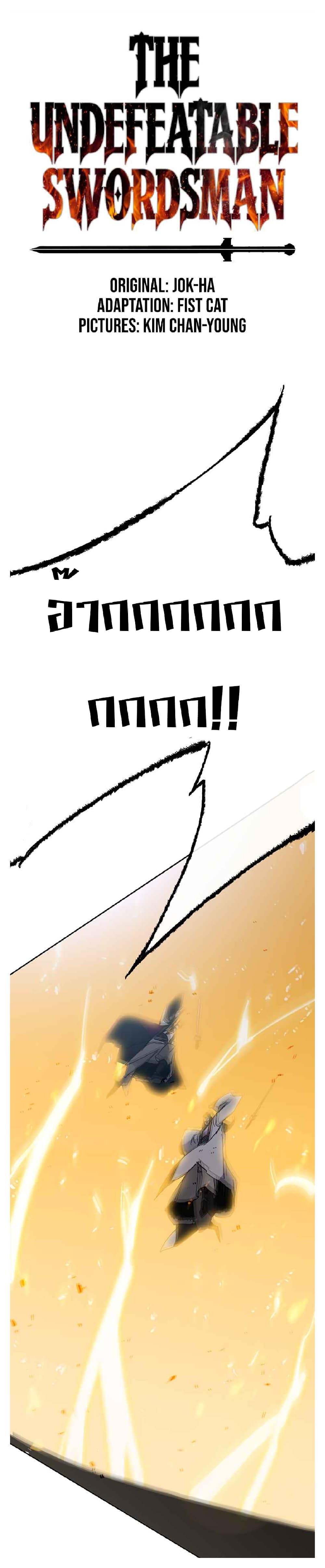 Manga-lc-com อ่านมังงะ อ่านการ์ตูน ออนไลน์ ฟรี The Undefeatable Swordsman ตอนที่ 1 2 3 4 5 6 7 8 9 10 11 12 13 14 ฟรี ไม่มีโฆษณา Manga-lc - อ่าน มังงะ อ่าน การ์ตูน ออนไลน์ อ่านมังงะ ฟรี