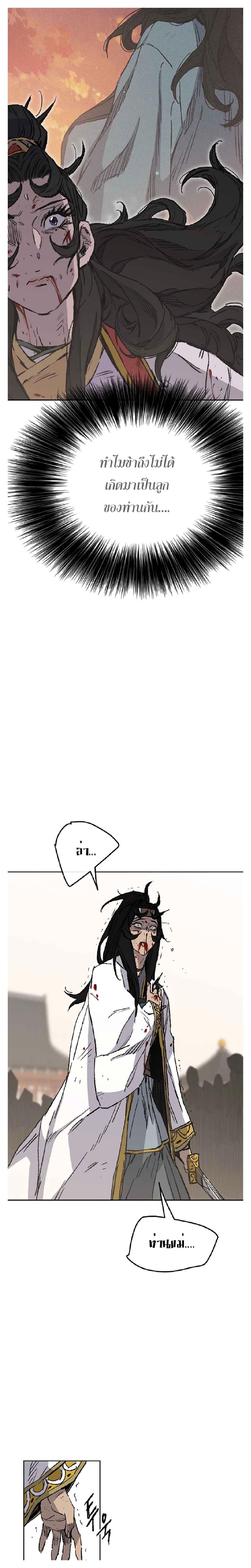 Manga-lc-com อ่านมังงะ อ่านการ์ตูน ออนไลน์ ฟรี The Undefeatable Swordsman ตอนที่ 1 2 3 4 5 6 7 8 9 10 11 12 13 14 ฟรี ไม่มีโฆษณา Manga-lc - อ่าน มังงะ อ่าน การ์ตูน ออนไลน์ อ่านมังงะ ฟรี