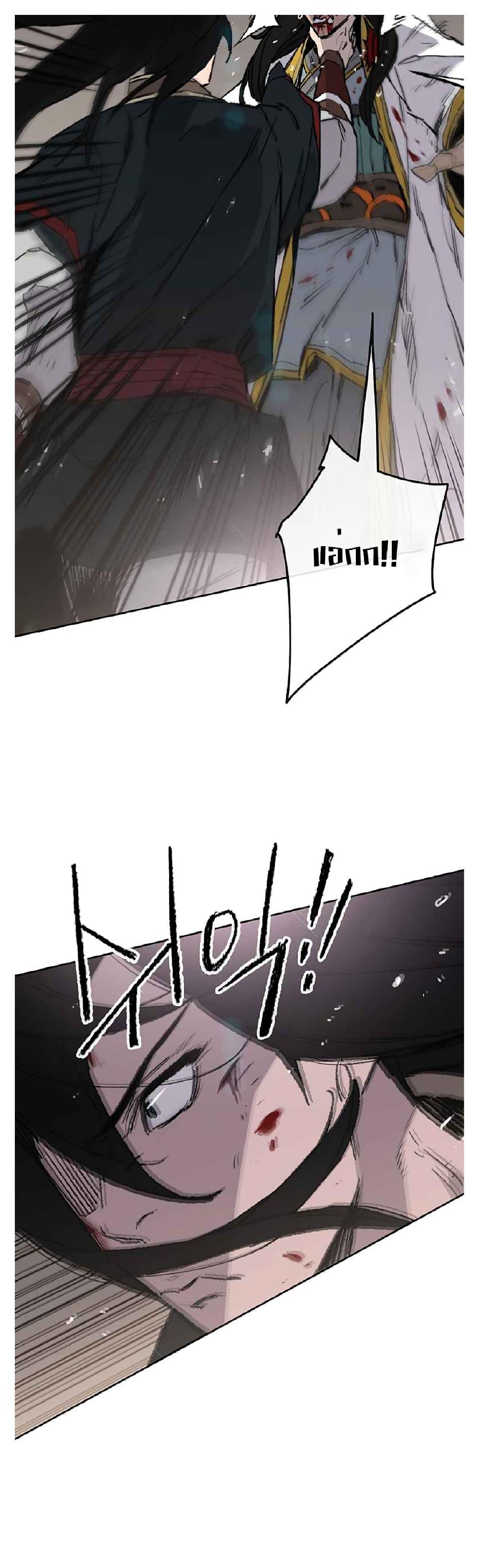 Manga-lc-com อ่านมังงะ อ่านการ์ตูน ออนไลน์ ฟรี The Undefeatable Swordsman ตอนที่ 1 2 3 4 5 6 7 8 9 10 11 12 13 14 ฟรี ไม่มีโฆษณา Manga-lc - อ่าน มังงะ อ่าน การ์ตูน ออนไลน์ อ่านมังงะ ฟรี