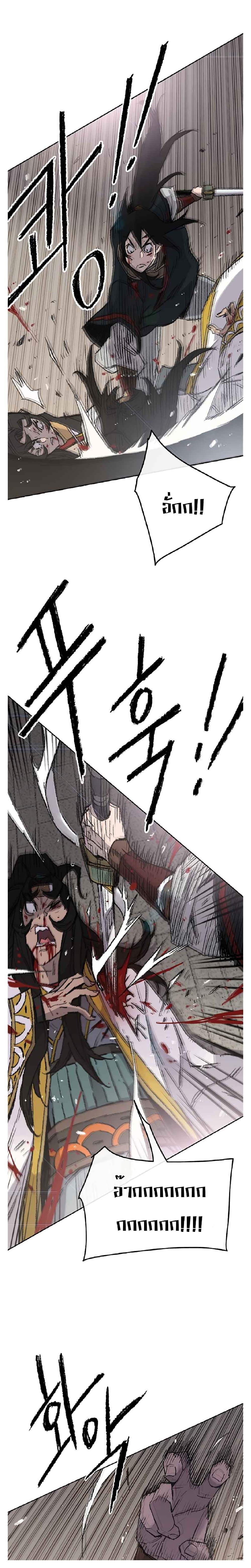 Manga-lc-com อ่านมังงะ อ่านการ์ตูน ออนไลน์ ฟรี The Undefeatable Swordsman ตอนที่ 1 2 3 4 5 6 7 8 9 10 11 12 13 14 ฟรี ไม่มีโฆษณา Manga-lc - อ่าน มังงะ อ่าน การ์ตูน ออนไลน์ อ่านมังงะ ฟรี