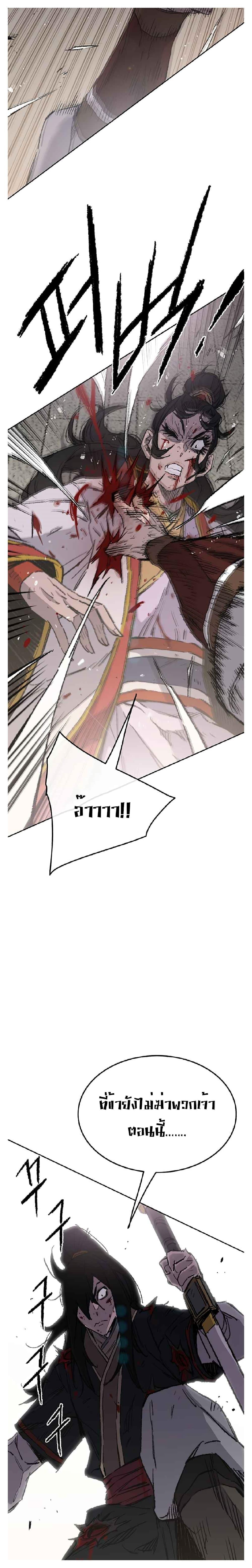 Manga-lc-com อ่านมังงะ อ่านการ์ตูน ออนไลน์ ฟรี The Undefeatable Swordsman ตอนที่ 1 2 3 4 5 6 7 8 9 10 11 12 13 14 ฟรี ไม่มีโฆษณา Manga-lc - อ่าน มังงะ อ่าน การ์ตูน ออนไลน์ อ่านมังงะ ฟรี