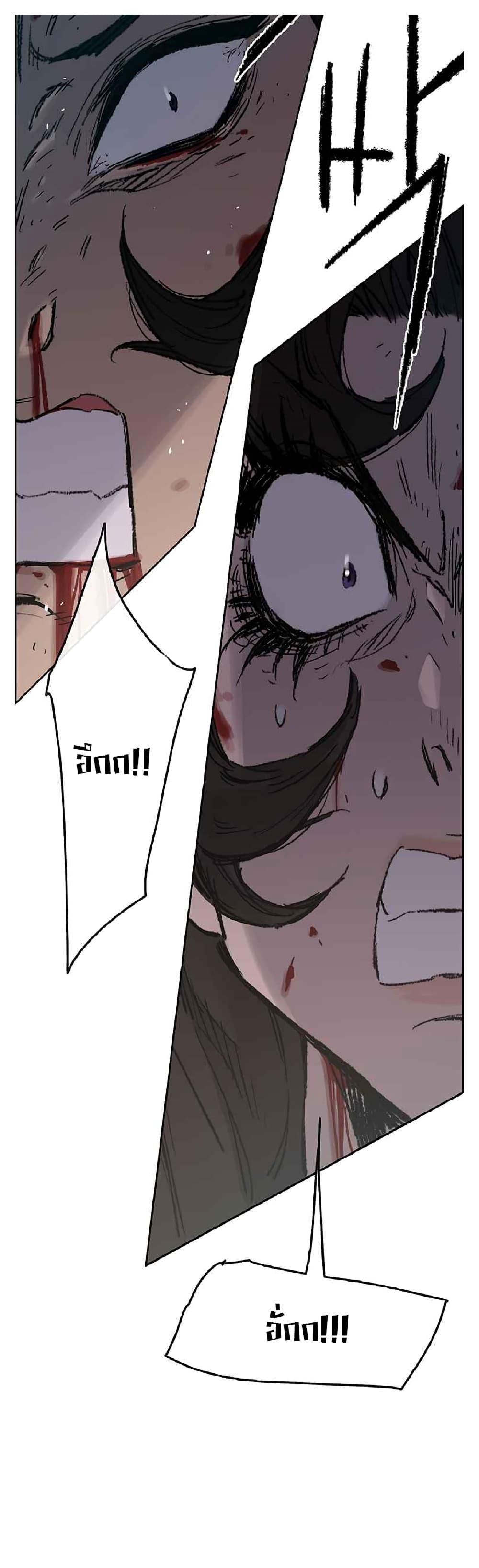 Manga-lc-com อ่านมังงะ อ่านการ์ตูน ออนไลน์ ฟรี The Undefeatable Swordsman ตอนที่ 1 2 3 4 5 6 7 8 9 10 11 12 13 14 ฟรี ไม่มีโฆษณา Manga-lc - อ่าน มังงะ อ่าน การ์ตูน ออนไลน์ อ่านมังงะ ฟรี