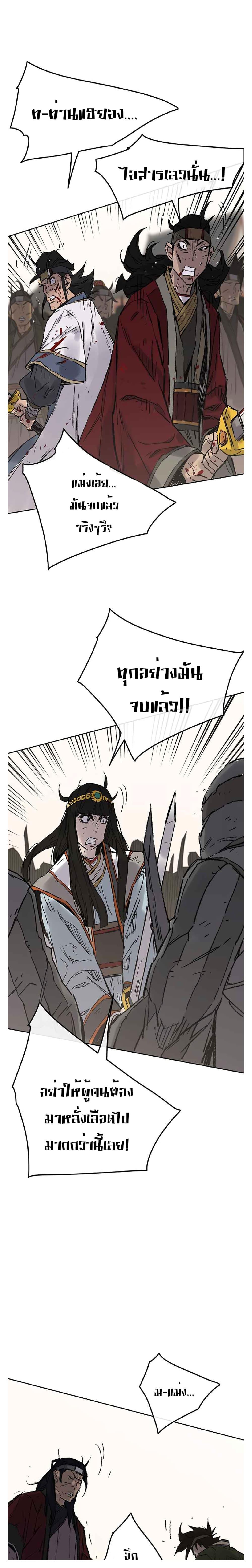 Manga-lc-com อ่านมังงะ อ่านการ์ตูน ออนไลน์ ฟรี The Undefeatable Swordsman ตอนที่ 1 2 3 4 5 6 7 8 9 10 11 12 13 14 ฟรี ไม่มีโฆษณา Manga-lc - อ่าน มังงะ อ่าน การ์ตูน ออนไลน์ อ่านมังงะ ฟรี