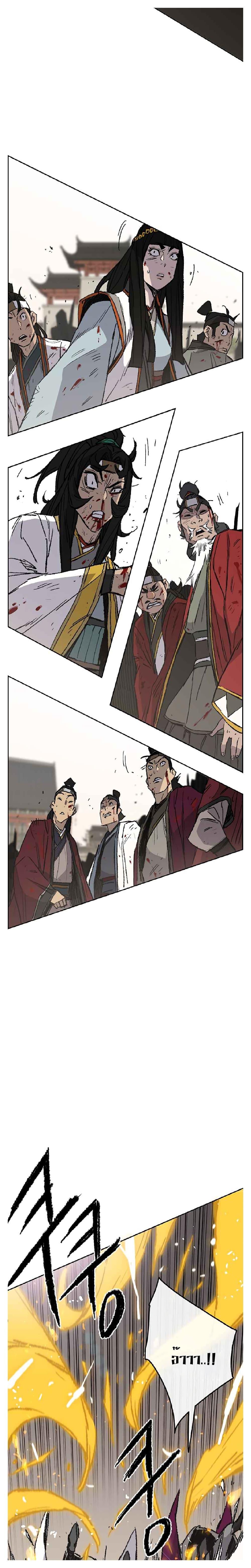 Manga-lc-com อ่านมังงะ อ่านการ์ตูน ออนไลน์ ฟรี The Undefeatable Swordsman ตอนที่ 1 2 3 4 5 6 7 8 9 10 11 12 13 14 ฟรี ไม่มีโฆษณา Manga-lc - อ่าน มังงะ อ่าน การ์ตูน ออนไลน์ อ่านมังงะ ฟรี