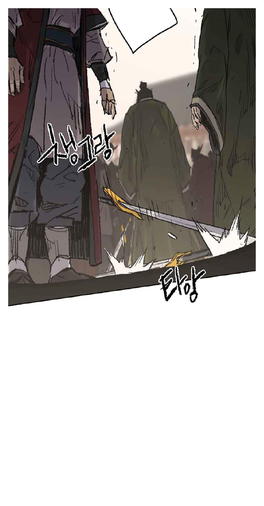 Manga-lc-com อ่านมังงะ อ่านการ์ตูน ออนไลน์ ฟรี The Undefeatable Swordsman ตอนที่ 1 2 3 4 5 6 7 8 9 10 11 12 13 14 ฟรี ไม่มีโฆษณา Manga-lc - อ่าน มังงะ อ่าน การ์ตูน ออนไลน์ อ่านมังงะ ฟรี
