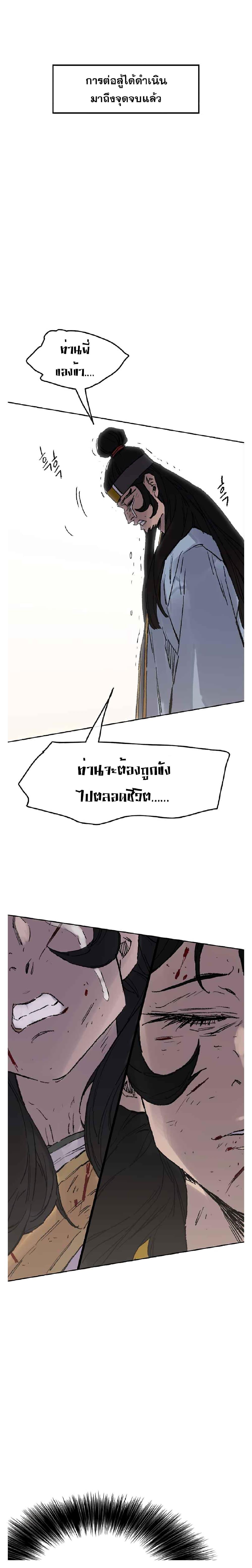 Manga-lc-com อ่านมังงะ อ่านการ์ตูน ออนไลน์ ฟรี The Undefeatable Swordsman ตอนที่ 1 2 3 4 5 6 7 8 9 10 11 12 13 14 ฟรี ไม่มีโฆษณา Manga-lc - อ่าน มังงะ อ่าน การ์ตูน ออนไลน์ อ่านมังงะ ฟรี