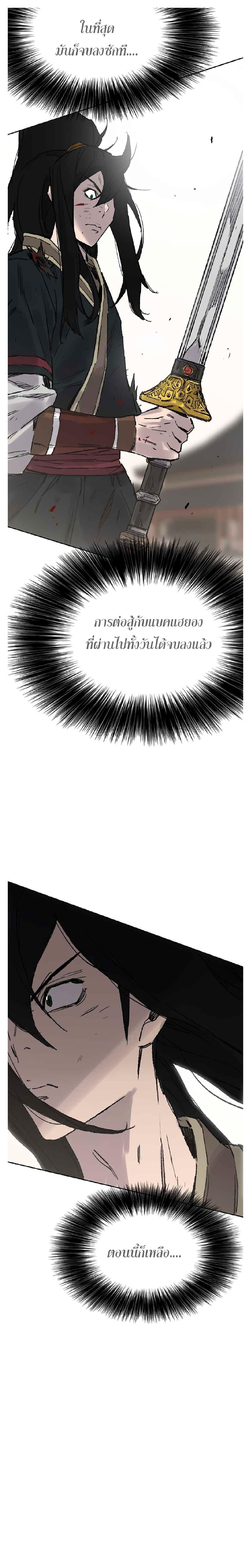 Manga-lc-com อ่านมังงะ อ่านการ์ตูน ออนไลน์ ฟรี The Undefeatable Swordsman ตอนที่ 1 2 3 4 5 6 7 8 9 10 11 12 13 14 ฟรี ไม่มีโฆษณา Manga-lc - อ่าน มังงะ อ่าน การ์ตูน ออนไลน์ อ่านมังงะ ฟรี