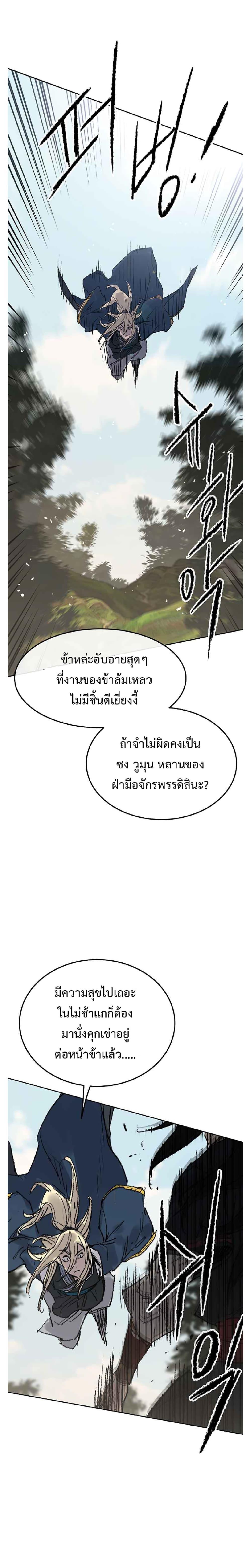 Manga-lc-com อ่านมังงะ อ่านการ์ตูน ออนไลน์ ฟรี The Undefeatable Swordsman ตอนที่ 1 2 3 4 5 6 7 8 9 10 11 12 13 14 ฟรี ไม่มีโฆษณา Manga-lc - อ่าน มังงะ อ่าน การ์ตูน ออนไลน์ อ่านมังงะ ฟรี