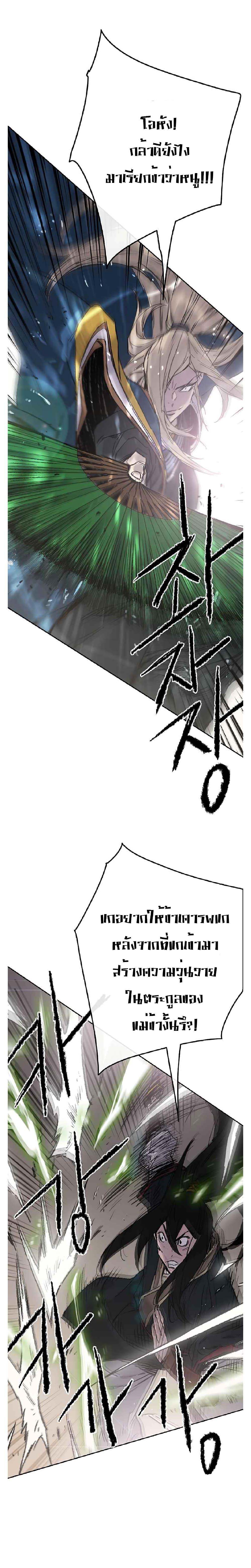 Manga-lc-com อ่านมังงะ อ่านการ์ตูน ออนไลน์ ฟรี The Undefeatable Swordsman ตอนที่ 1 2 3 4 5 6 7 8 9 10 11 12 13 14 ฟรี ไม่มีโฆษณา Manga-lc - อ่าน มังงะ อ่าน การ์ตูน ออนไลน์ อ่านมังงะ ฟรี