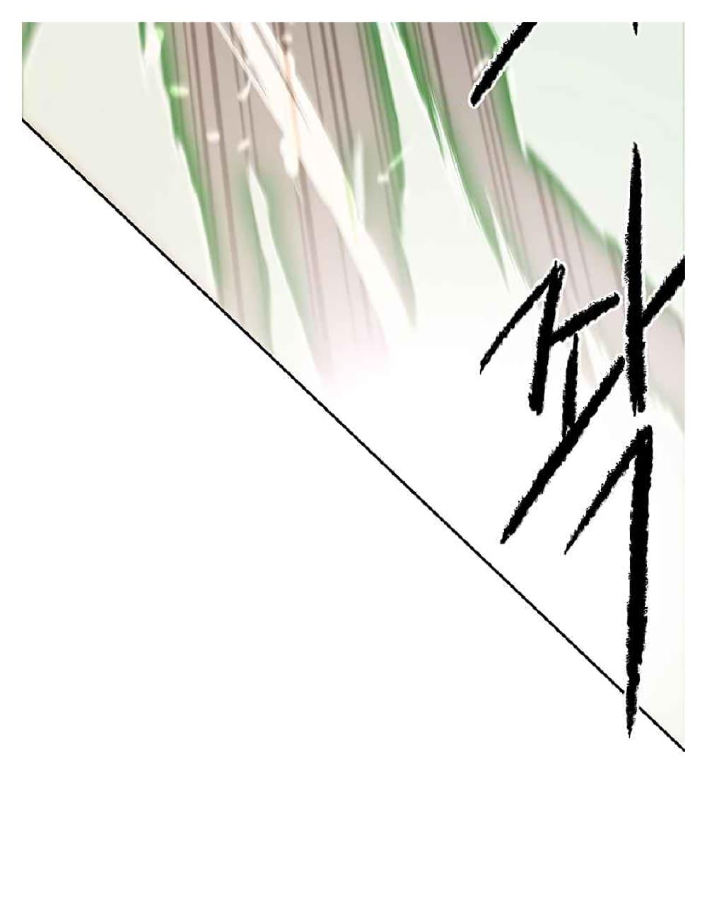 Manga-lc-com อ่านมังงะ อ่านการ์ตูน ออนไลน์ ฟรี The Undefeatable Swordsman ตอนที่ 1 2 3 4 5 6 7 8 9 10 11 12 13 14 ฟรี ไม่มีโฆษณา Manga-lc - อ่าน มังงะ อ่าน การ์ตูน ออนไลน์ อ่านมังงะ ฟรี