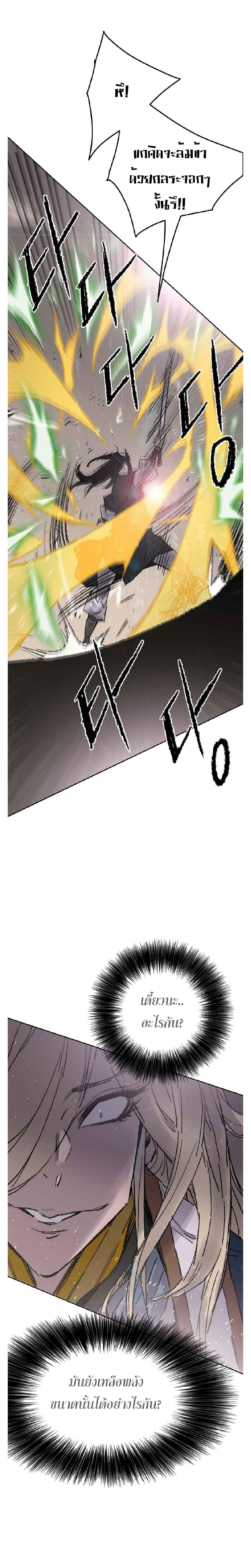 Manga-lc-com อ่านมังงะ อ่านการ์ตูน ออนไลน์ ฟรี The Undefeatable Swordsman ตอนที่ 1 2 3 4 5 6 7 8 9 10 11 12 13 14 ฟรี ไม่มีโฆษณา Manga-lc - อ่าน มังงะ อ่าน การ์ตูน ออนไลน์ อ่านมังงะ ฟรี