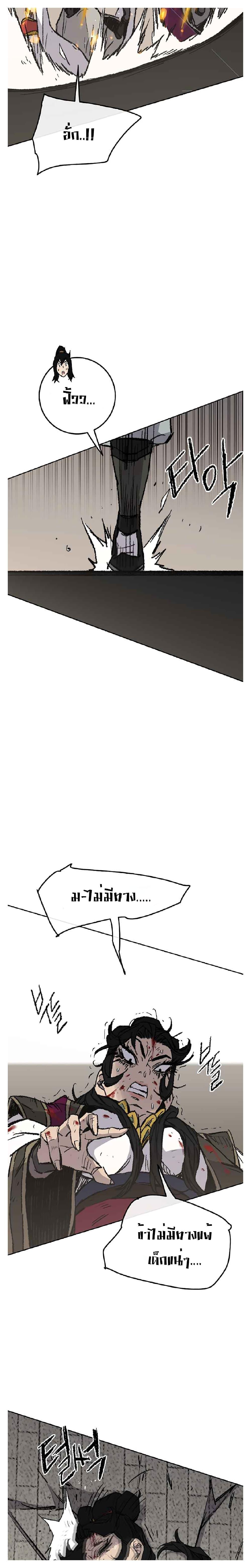 Manga-lc-com อ่านมังงะ อ่านการ์ตูน ออนไลน์ ฟรี The Undefeatable Swordsman ตอนที่ 1 2 3 4 5 6 7 8 9 10 11 12 13 14 ฟรี ไม่มีโฆษณา Manga-lc - อ่าน มังงะ อ่าน การ์ตูน ออนไลน์ อ่านมังงะ ฟรี