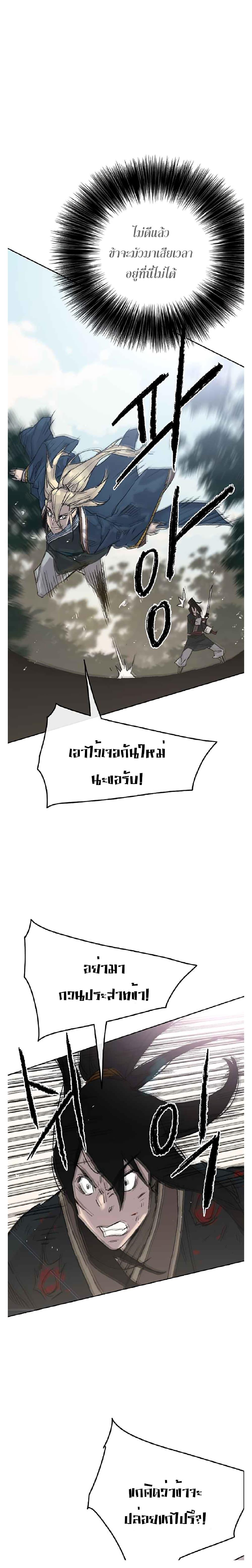 Manga-lc-com อ่านมังงะ อ่านการ์ตูน ออนไลน์ ฟรี The Undefeatable Swordsman ตอนที่ 1 2 3 4 5 6 7 8 9 10 11 12 13 14 ฟรี ไม่มีโฆษณา Manga-lc - อ่าน มังงะ อ่าน การ์ตูน ออนไลน์ อ่านมังงะ ฟรี