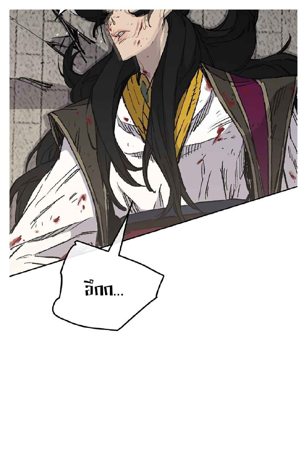 Manga-lc-com อ่านมังงะ อ่านการ์ตูน ออนไลน์ ฟรี The Undefeatable Swordsman ตอนที่ 1 2 3 4 5 6 7 8 9 10 11 12 13 14 ฟรี ไม่มีโฆษณา Manga-lc - อ่าน มังงะ อ่าน การ์ตูน ออนไลน์ อ่านมังงะ ฟรี