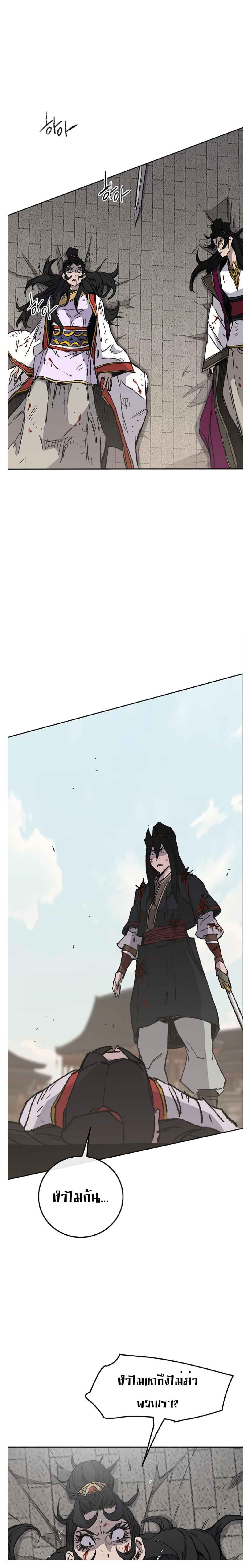 Manga-lc-com อ่านมังงะ อ่านการ์ตูน ออนไลน์ ฟรี The Undefeatable Swordsman ตอนที่ 1 2 3 4 5 6 7 8 9 10 11 12 13 14 ฟรี ไม่มีโฆษณา Manga-lc - อ่าน มังงะ อ่าน การ์ตูน ออนไลน์ อ่านมังงะ ฟรี