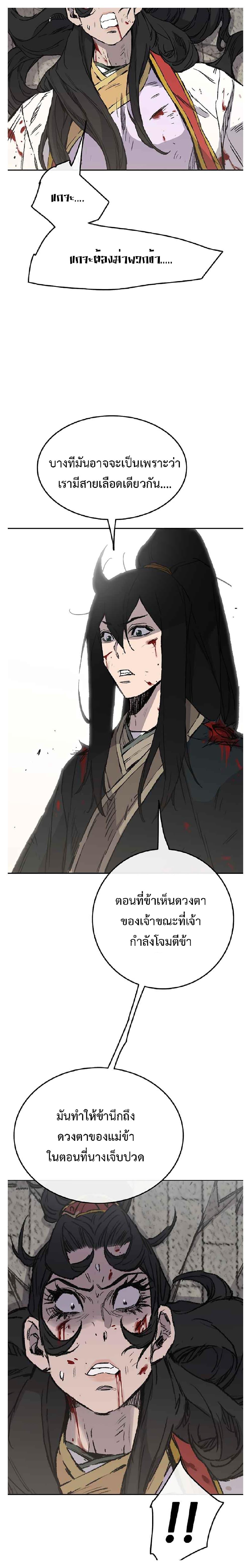 Manga-lc-com อ่านมังงะ อ่านการ์ตูน ออนไลน์ ฟรี The Undefeatable Swordsman ตอนที่ 1 2 3 4 5 6 7 8 9 10 11 12 13 14 ฟรี ไม่มีโฆษณา Manga-lc - อ่าน มังงะ อ่าน การ์ตูน ออนไลน์ อ่านมังงะ ฟรี