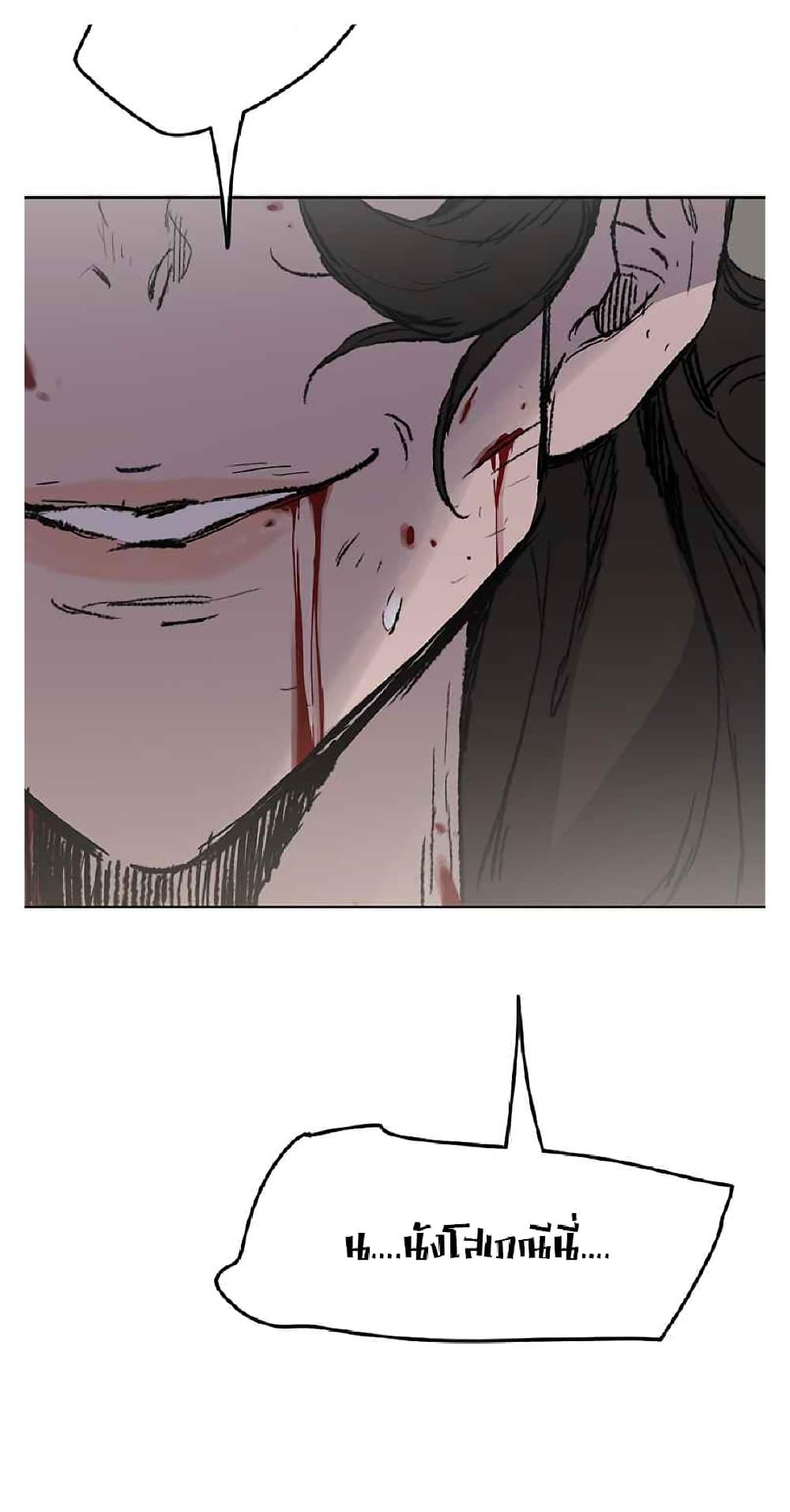 Manga-lc-com อ่านมังงะ อ่านการ์ตูน ออนไลน์ ฟรี The Undefeatable Swordsman ตอนที่ 1 2 3 4 5 6 7 8 9 10 11 12 13 14 ฟรี ไม่มีโฆษณา Manga-lc - อ่าน มังงะ อ่าน การ์ตูน ออนไลน์ อ่านมังงะ ฟรี