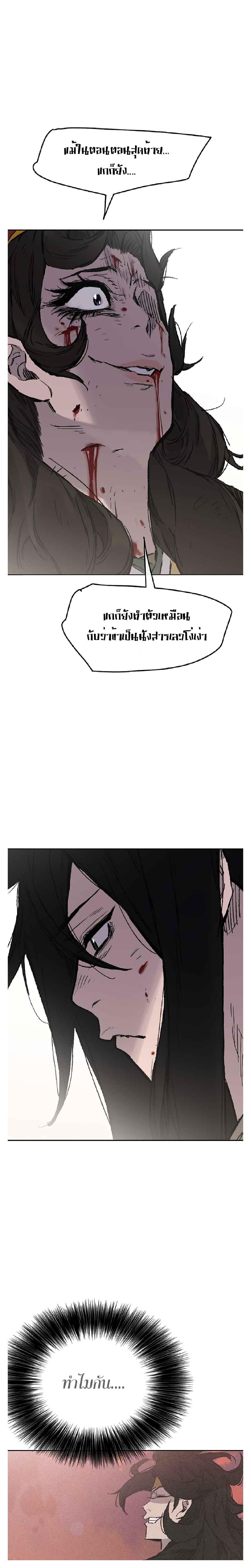 Manga-lc-com อ่านมังงะ อ่านการ์ตูน ออนไลน์ ฟรี The Undefeatable Swordsman ตอนที่ 1 2 3 4 5 6 7 8 9 10 11 12 13 14 ฟรี ไม่มีโฆษณา Manga-lc - อ่าน มังงะ อ่าน การ์ตูน ออนไลน์ อ่านมังงะ ฟรี