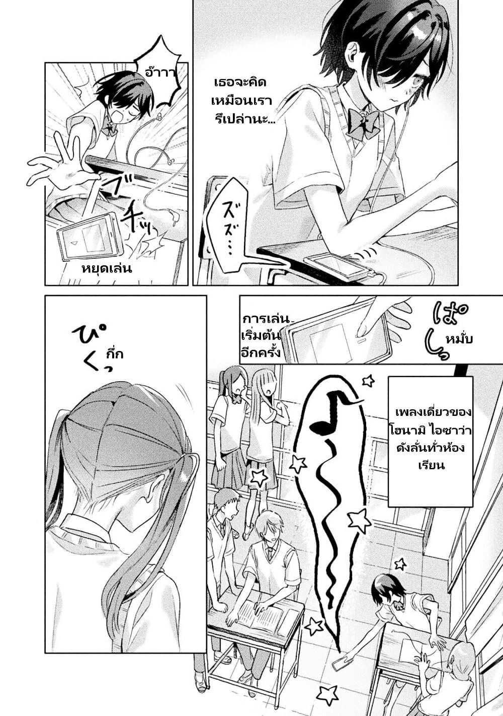 Manga-lc-com อ่านมังงะ อ่านการ์ตูน ออนไลน์ ฟรี Mietemasu yo! Aizawa-san ตอนที่ 1 2 3 4 5 6 7 8 9 10 11 12 13 14 ฟรี ไม่มีโฆษณา Manga-lc - อ่าน มังงะ อ่าน การ์ตูน ออนไลน์ อ่านมังงะ ฟรี