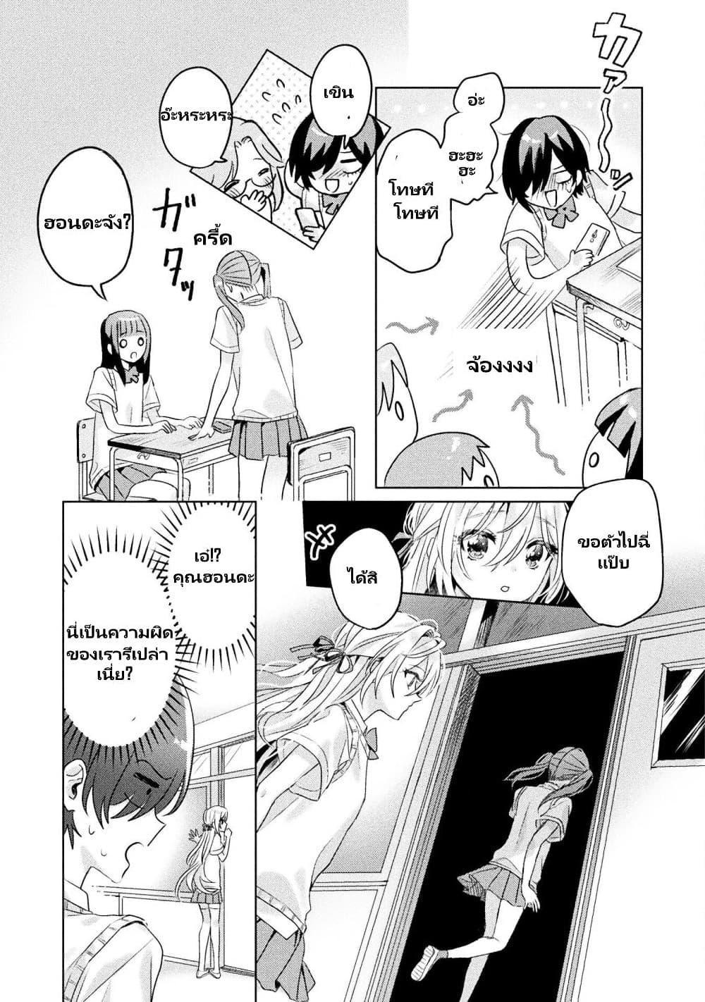 Manga-lc-com อ่านมังงะ อ่านการ์ตูน ออนไลน์ ฟรี Mietemasu yo! Aizawa-san ตอนที่ 1 2 3 4 5 6 7 8 9 10 11 12 13 14 ฟรี ไม่มีโฆษณา Manga-lc - อ่าน มังงะ อ่าน การ์ตูน ออนไลน์ อ่านมังงะ ฟรี