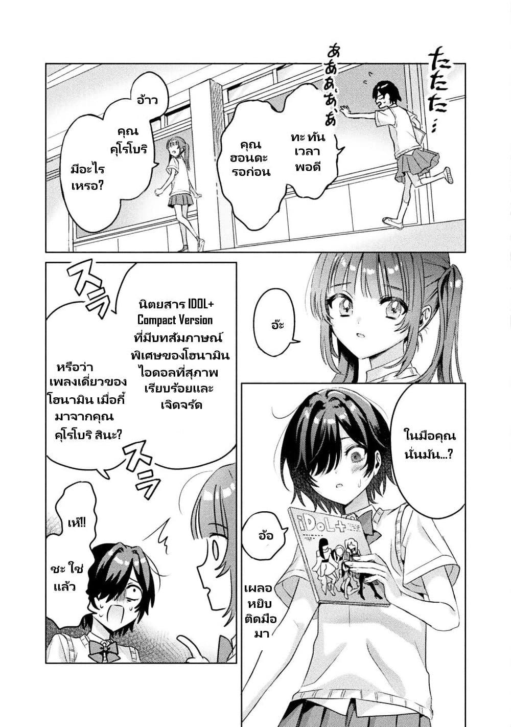 Manga-lc-com อ่านมังงะ อ่านการ์ตูน ออนไลน์ ฟรี Mietemasu yo! Aizawa-san ตอนที่ 1 2 3 4 5 6 7 8 9 10 11 12 13 14 ฟรี ไม่มีโฆษณา Manga-lc - อ่าน มังงะ อ่าน การ์ตูน ออนไลน์ อ่านมังงะ ฟรี