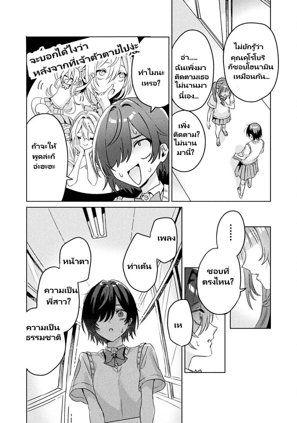 Manga-lc-com อ่านมังงะ อ่านการ์ตูน ออนไลน์ ฟรี Mietemasu yo! Aizawa-san ตอนที่ 1 2 3 4 5 6 7 8 9 10 11 12 13 14 ฟรี ไม่มีโฆษณา Manga-lc - อ่าน มังงะ อ่าน การ์ตูน ออนไลน์ อ่านมังงะ ฟรี