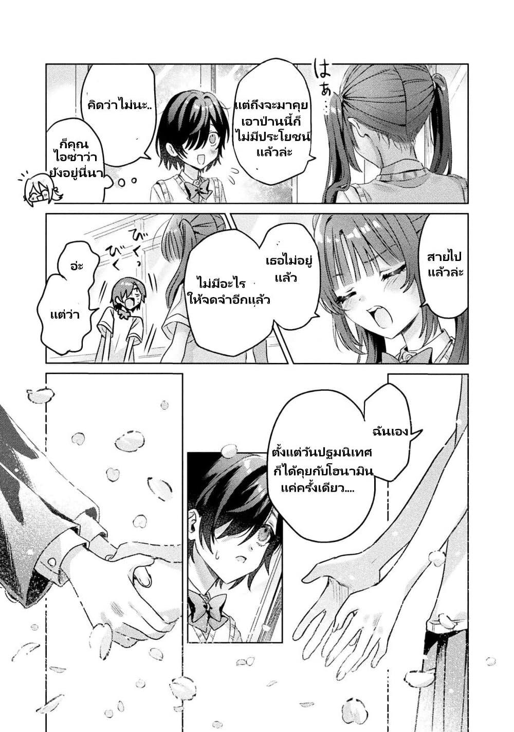 Manga-lc-com อ่านมังงะ อ่านการ์ตูน ออนไลน์ ฟรี Mietemasu yo! Aizawa-san ตอนที่ 1 2 3 4 5 6 7 8 9 10 11 12 13 14 ฟรี ไม่มีโฆษณา Manga-lc - อ่าน มังงะ อ่าน การ์ตูน ออนไลน์ อ่านมังงะ ฟรี
