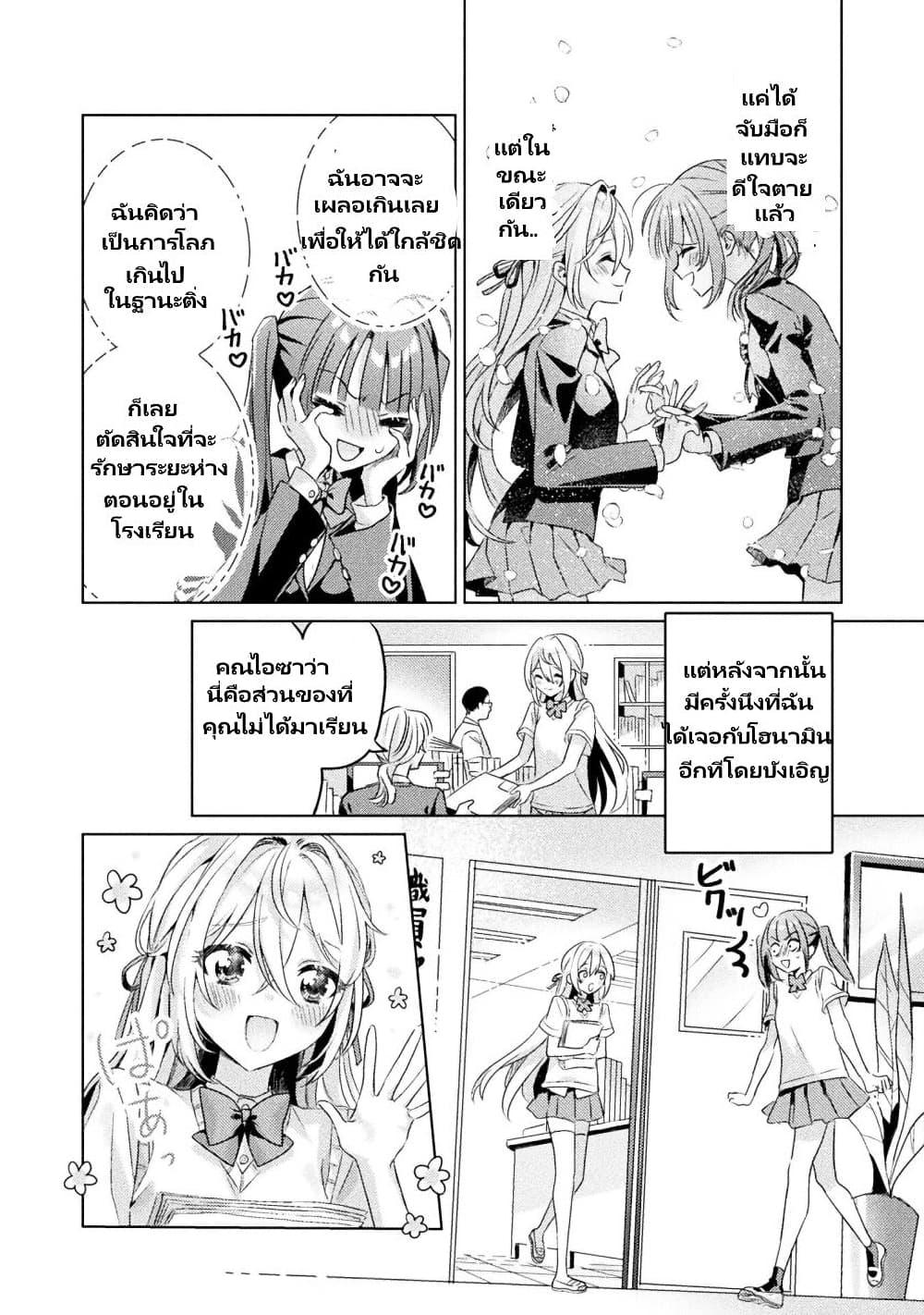 Manga-lc-com อ่านมังงะ อ่านการ์ตูน ออนไลน์ ฟรี Mietemasu yo! Aizawa-san ตอนที่ 1 2 3 4 5 6 7 8 9 10 11 12 13 14 ฟรี ไม่มีโฆษณา Manga-lc - อ่าน มังงะ อ่าน การ์ตูน ออนไลน์ อ่านมังงะ ฟรี