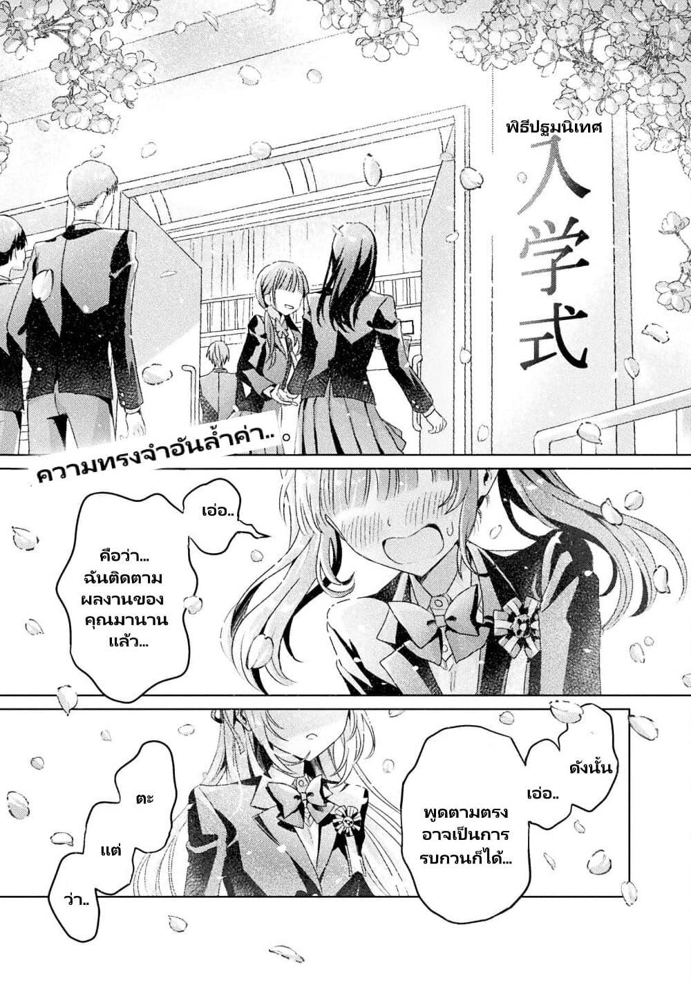 Manga-lc-com อ่านมังงะ อ่านการ์ตูน ออนไลน์ ฟรี Mietemasu yo! Aizawa-san ตอนที่ 1 2 3 4 5 6 7 8 9 10 11 12 13 14 ฟรี ไม่มีโฆษณา Manga-lc - อ่าน มังงะ อ่าน การ์ตูน ออนไลน์ อ่านมังงะ ฟรี