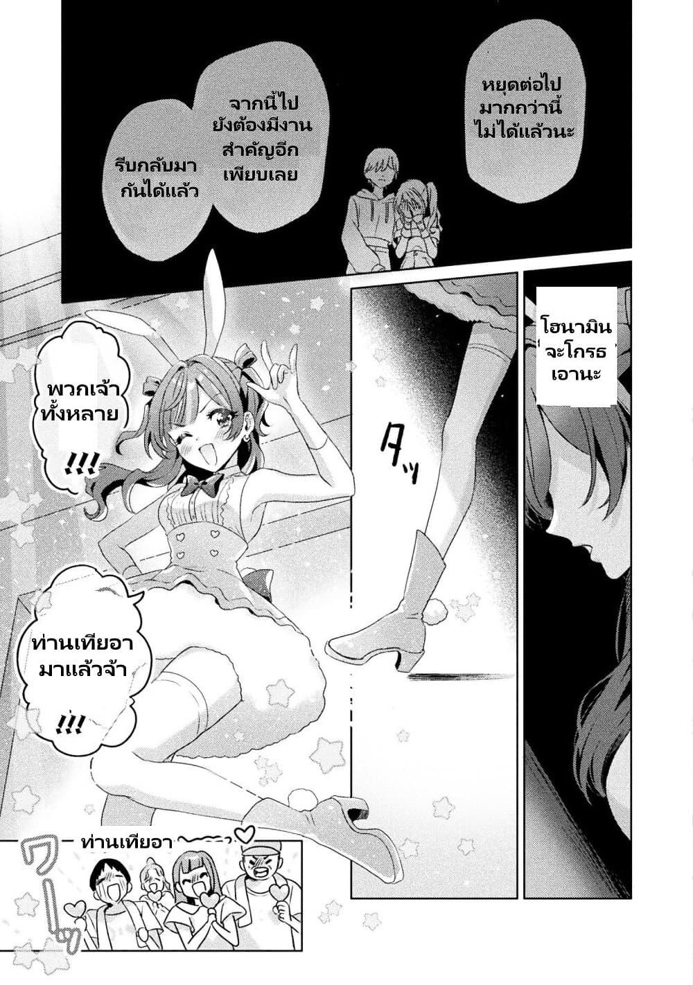 Manga-lc-com อ่านมังงะ อ่านการ์ตูน ออนไลน์ ฟรี Mietemasu yo! Aizawa-san ตอนที่ 1 2 3 4 5 6 7 8 9 10 11 12 13 14 ฟรี ไม่มีโฆษณา Manga-lc - อ่าน มังงะ อ่าน การ์ตูน ออนไลน์ อ่านมังงะ ฟรี