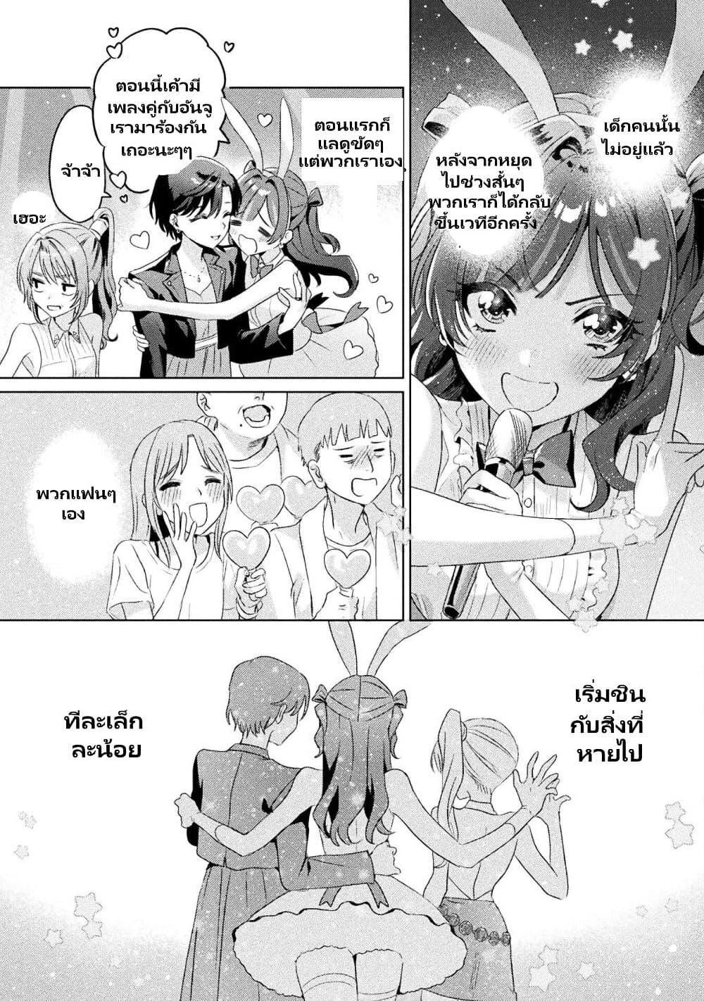 Manga-lc-com อ่านมังงะ อ่านการ์ตูน ออนไลน์ ฟรี Mietemasu yo! Aizawa-san ตอนที่ 1 2 3 4 5 6 7 8 9 10 11 12 13 14 ฟรี ไม่มีโฆษณา Manga-lc - อ่าน มังงะ อ่าน การ์ตูน ออนไลน์ อ่านมังงะ ฟรี