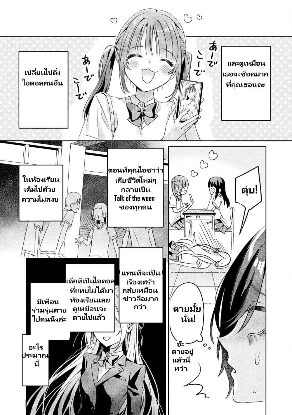 Manga-lc-com อ่านมังงะ อ่านการ์ตูน ออนไลน์ ฟรี Mietemasu yo! Aizawa-san ตอนที่ 1 2 3 4 5 6 7 8 9 10 11 12 13 14 ฟรี ไม่มีโฆษณา Manga-lc - อ่าน มังงะ อ่าน การ์ตูน ออนไลน์ อ่านมังงะ ฟรี