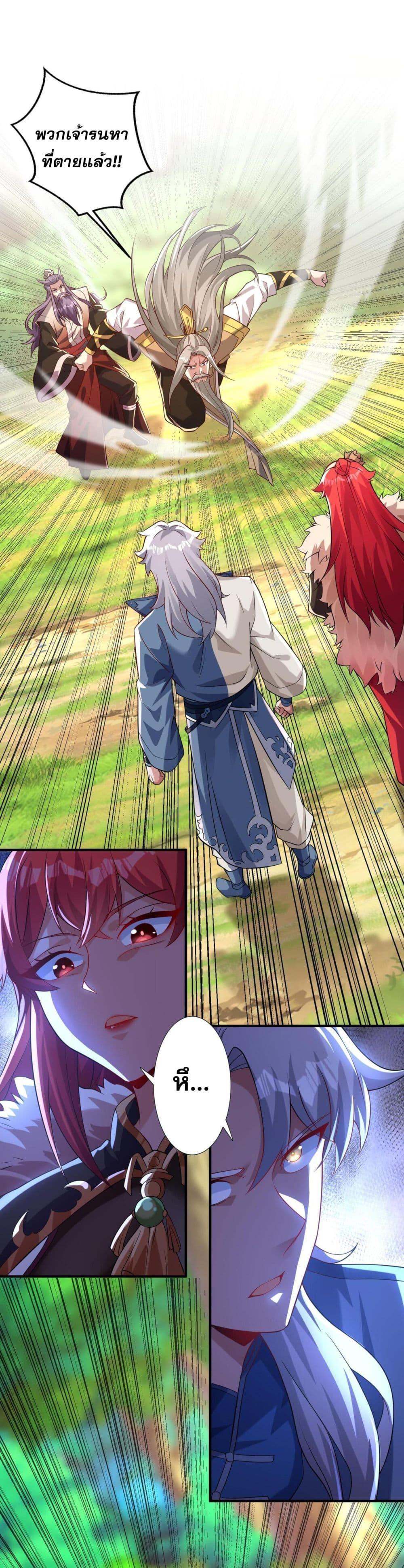 Manga-lc-com อ่านมังงะ อ่านการ์ตูน ออนไลน์ ฟรี I Have Hundreds of Millions of Years of Cultivation ตอนที่ 1 2 3 4 5 6 7 8 9 10 11 12 13 14 ฟรี ไม่มีโฆษณา Manga-lc - อ่าน มังงะ อ่าน การ์ตูน ออนไลน์ อ่านมังงะ ฟรี