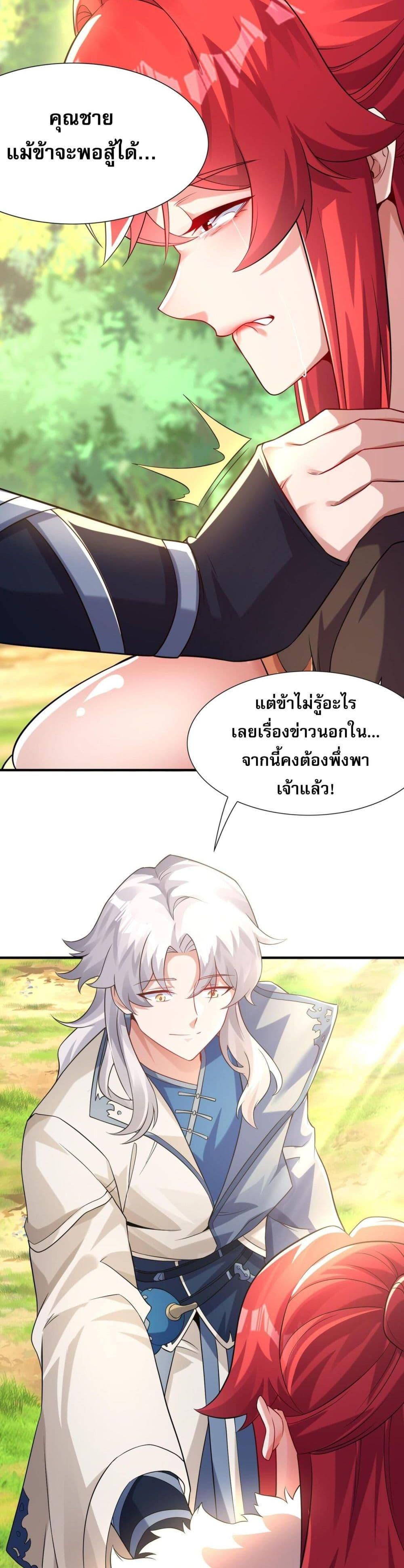 Manga-lc-com อ่านมังงะ อ่านการ์ตูน ออนไลน์ ฟรี I Have Hundreds of Millions of Years of Cultivation ตอนที่ 1 2 3 4 5 6 7 8 9 10 11 12 13 14 ฟรี ไม่มีโฆษณา Manga-lc - อ่าน มังงะ อ่าน การ์ตูน ออนไลน์ อ่านมังงะ ฟรี