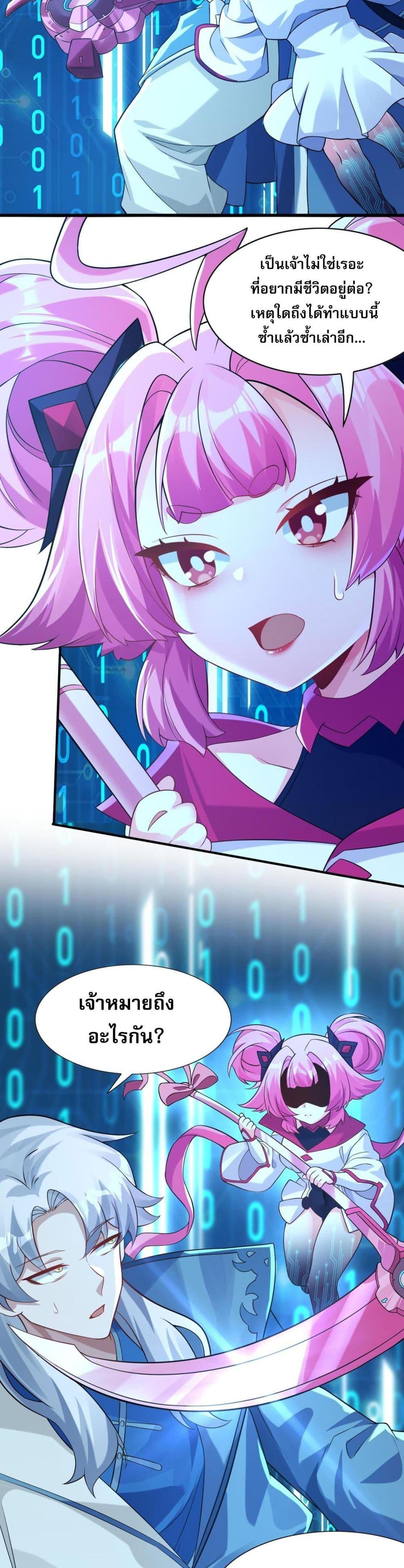 Manga-lc-com อ่านมังงะ อ่านการ์ตูน ออนไลน์ ฟรี I Have Hundreds of Millions of Years of Cultivation ตอนที่ 1 2 3 4 5 6 7 8 9 10 11 12 13 14 ฟรี ไม่มีโฆษณา Manga-lc - อ่าน มังงะ อ่าน การ์ตูน ออนไลน์ อ่านมังงะ ฟรี