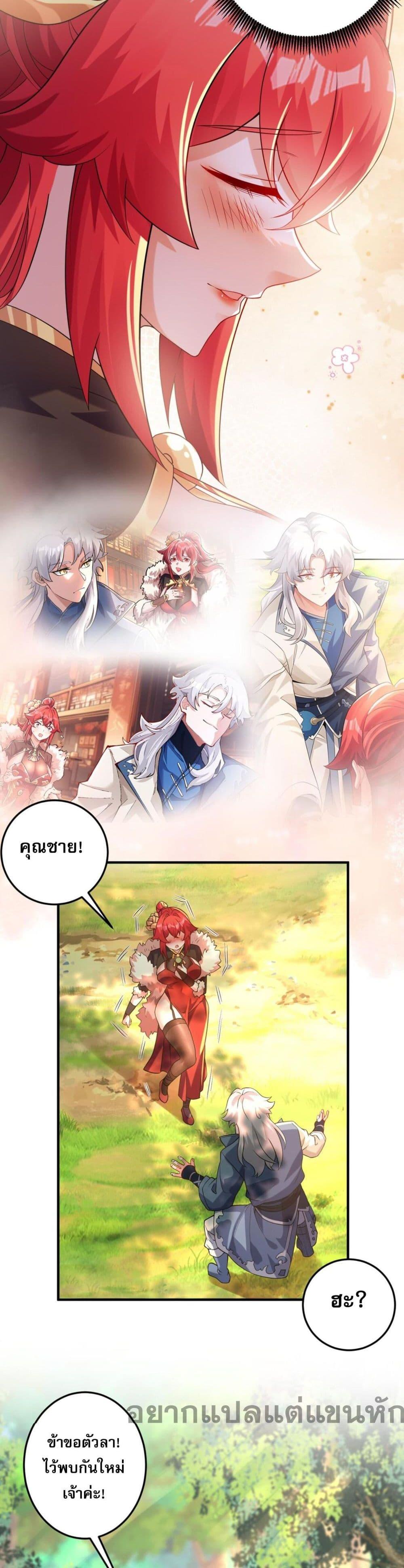 Manga-lc-com อ่านมังงะ อ่านการ์ตูน ออนไลน์ ฟรี I Have Hundreds of Millions of Years of Cultivation ตอนที่ 1 2 3 4 5 6 7 8 9 10 11 12 13 14 ฟรี ไม่มีโฆษณา Manga-lc - อ่าน มังงะ อ่าน การ์ตูน ออนไลน์ อ่านมังงะ ฟรี