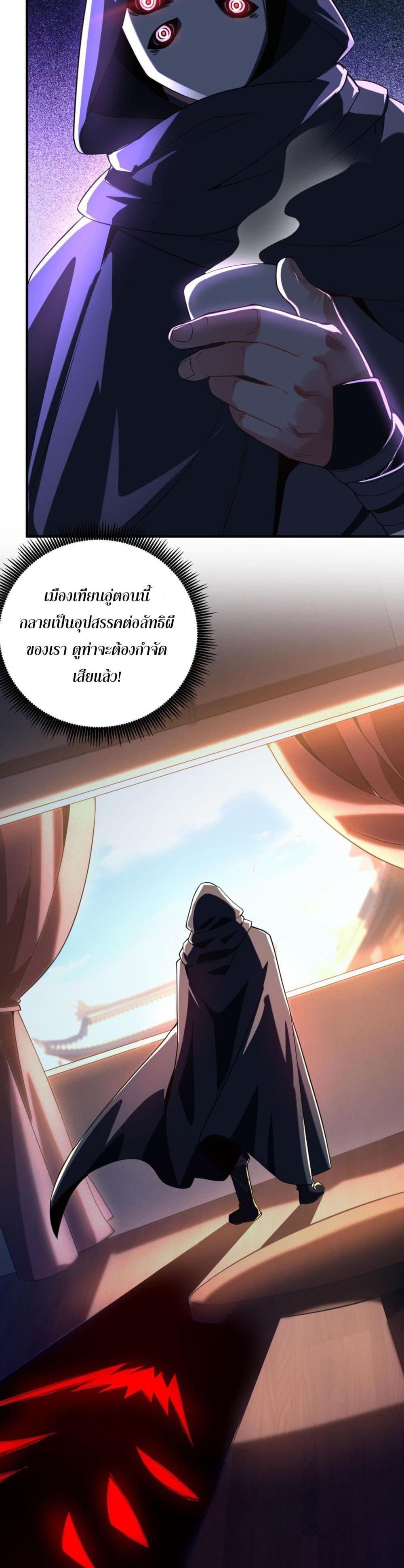 Manga-lc-com อ่านมังงะ อ่านการ์ตูน ออนไลน์ ฟรี I Have Hundreds of Millions of Years of Cultivation ตอนที่ 1 2 3 4 5 6 7 8 9 10 11 12 13 14 ฟรี ไม่มีโฆษณา Manga-lc - อ่าน มังงะ อ่าน การ์ตูน ออนไลน์ อ่านมังงะ ฟรี